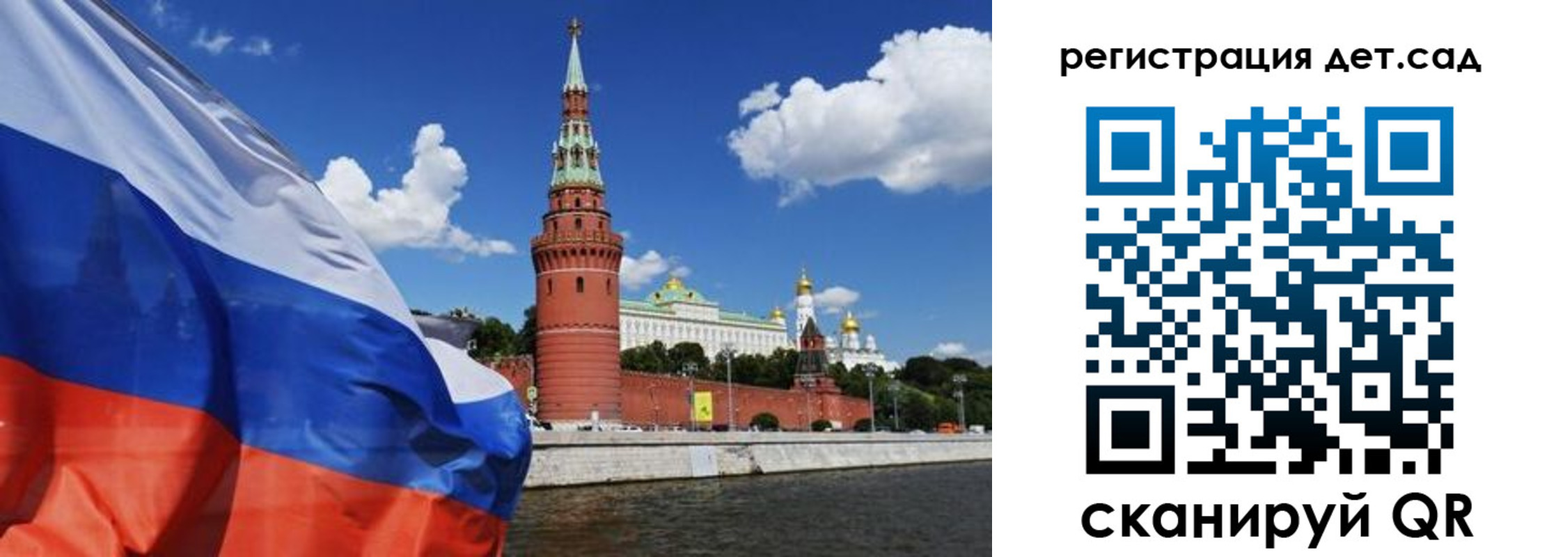прописка 2025 в Вологде
